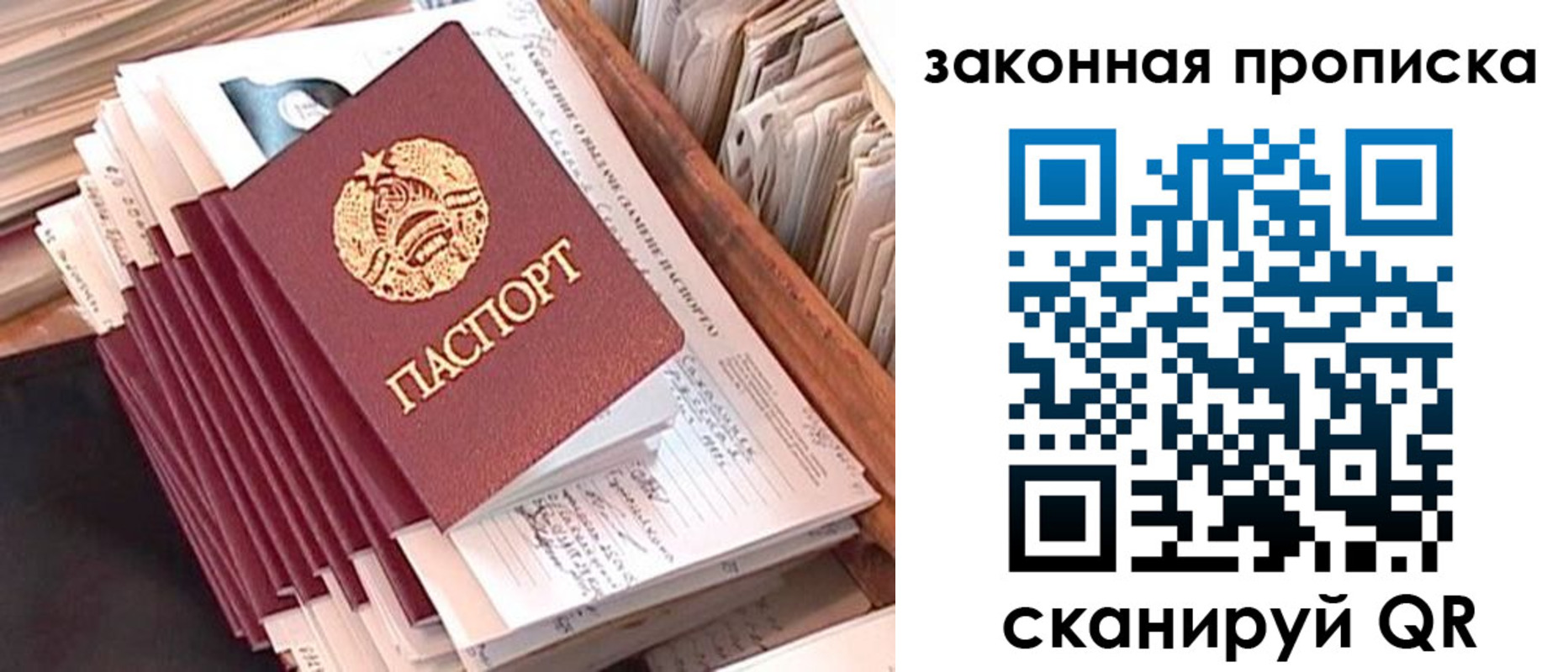 временная регистрация госуслуги в Амурской области